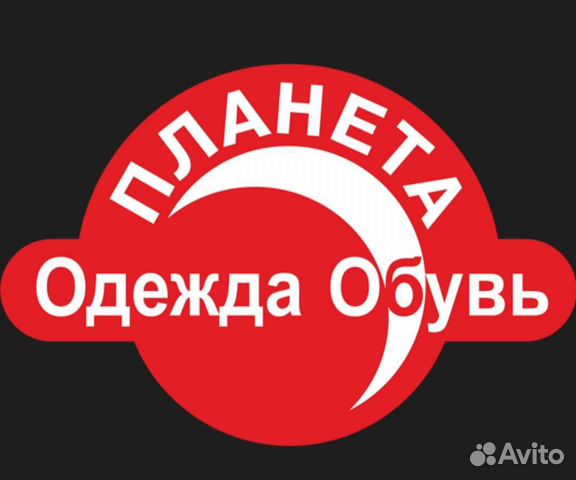 Магазин Одежды Планета Саратов