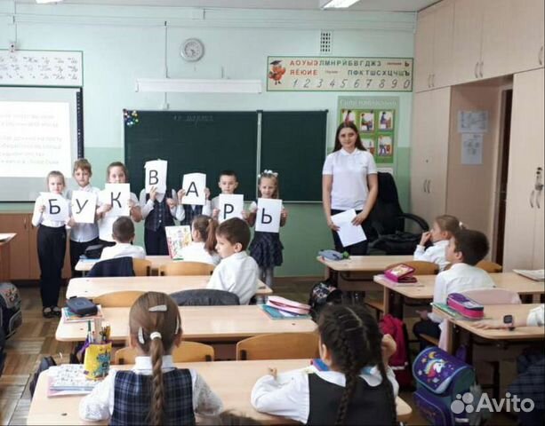 Репетитор начальных классов/подготовка к школе