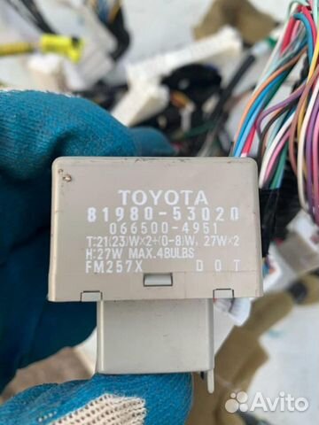 Реле 81980-53020