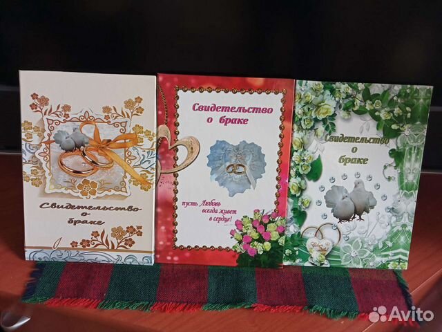 Обложки разные для свидетельства о браке