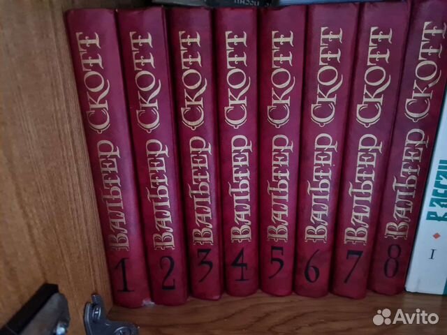 Вальтер Скотт собрание сочинений