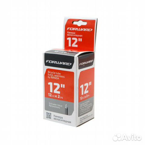 Камера на велосипед. диаметр 12 дюймов. новая