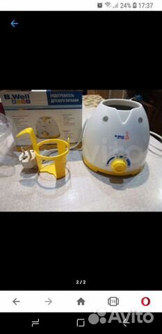 B.Well подогреватель детского питания