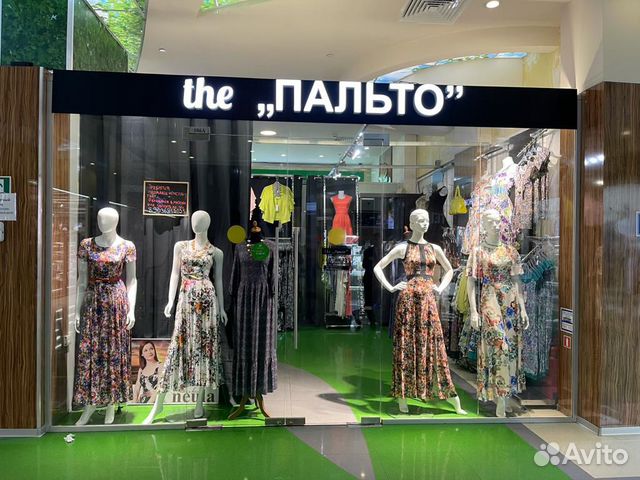 Магазин Женской Одежды В Москве