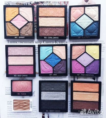 Тени для век dior