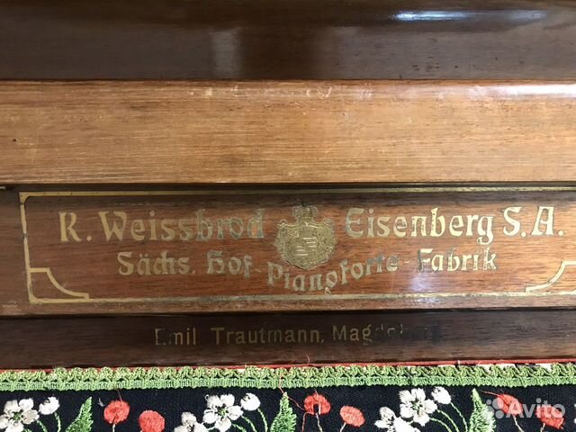 Антикварное немецкое пианино