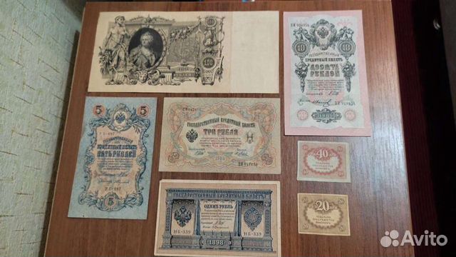 Боны царской России, СССР