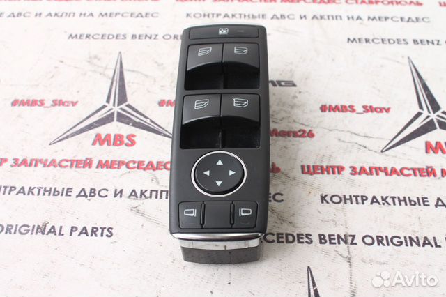 Пульт водительской двери w204 мерседес