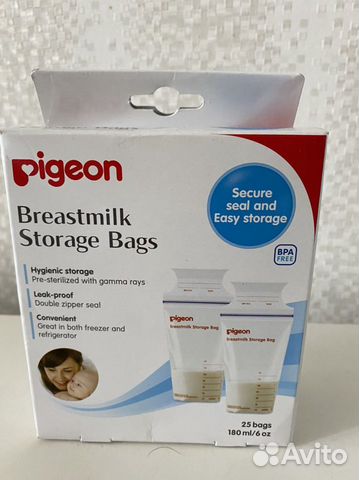 Пакеты для заморозки Pigeon