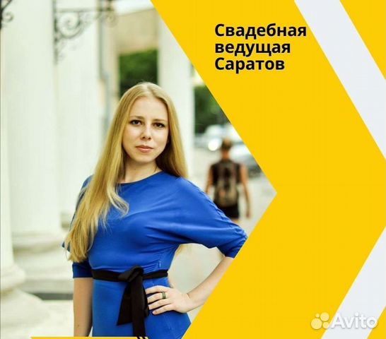 Ведущая,новогодний корпоратив,DJ, организатор