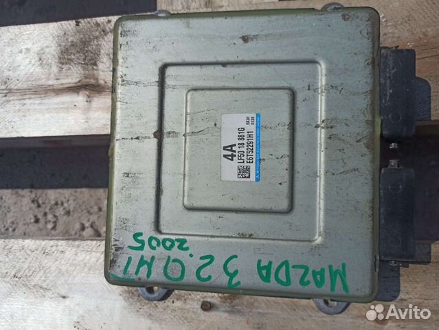 Эбу mazda 3 бк 2.0 МКПП