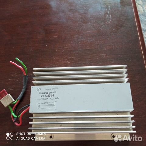 Конвертер 24-12