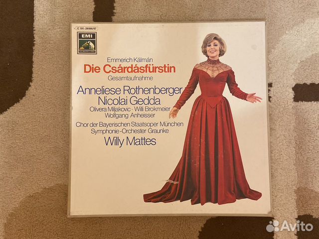 Виниловые пластинки