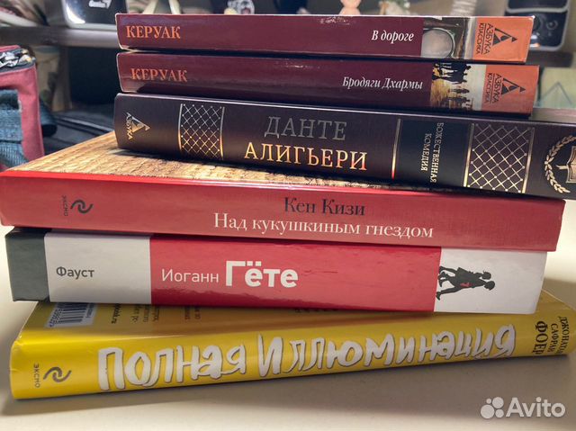 Зарубежная литература