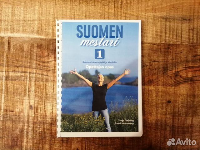 Suomen mestari 1. Suomen mestari купить.