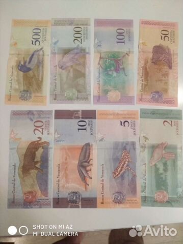 Банкноты Венесуэлы