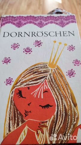 Книга на немецком языке Спящая красавица