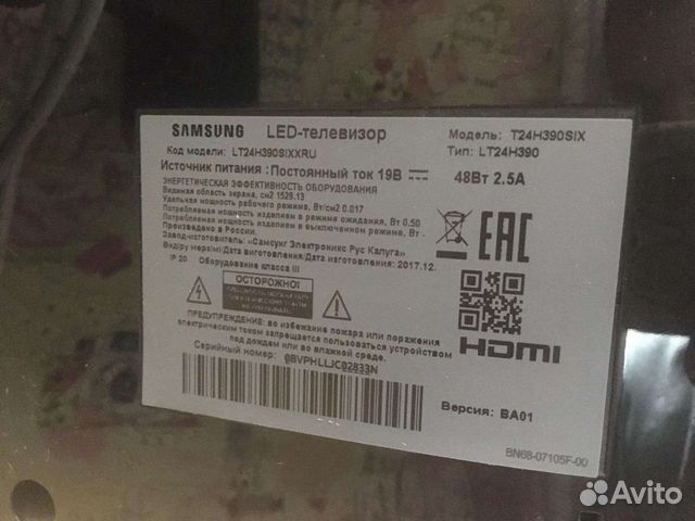 Телевизор samsung T24H390SIX