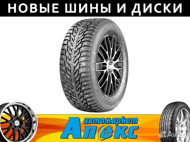 Nokian Tyres Hakkapeliitta 9 SUV 225/60 R17