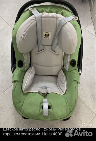 Автолюля Peg Perego