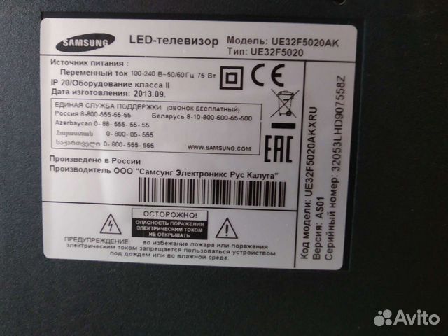 Samsung ue32f5020ak. Samsung ue32h5020. Ue32f5020ak. Samsung ue46f5020ak. Телевизор Samsung ue50f5020.