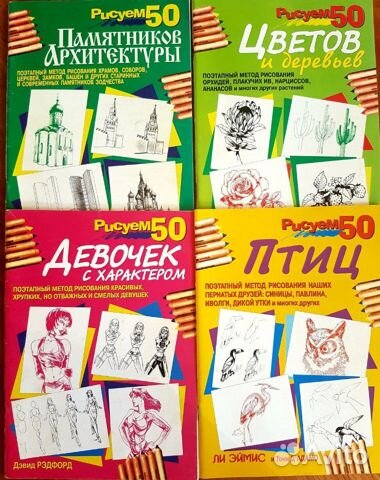 Рисование Пособия Англия Махаон Карапуз Попурри