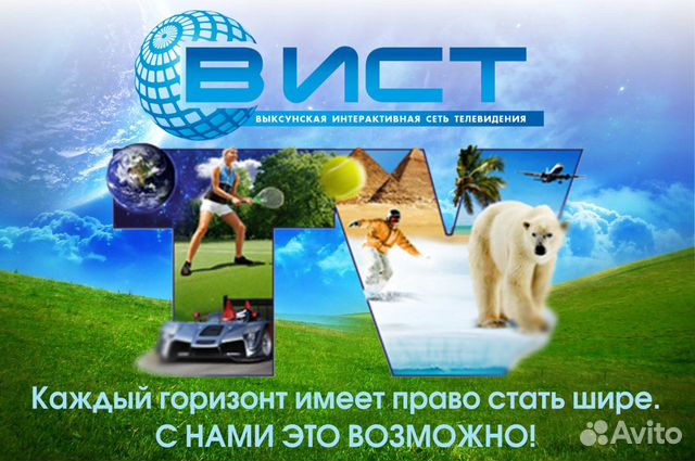 ООО "Вистлинк" Выкса (ИНН 5247046423) адрес и телефон