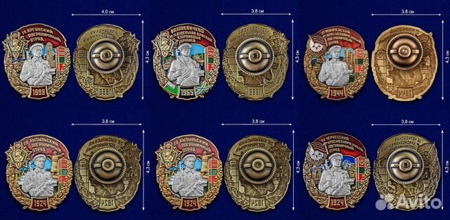 Памятные знаки Погранотрядов