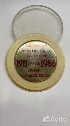 Настольная медаль зим 75 лет