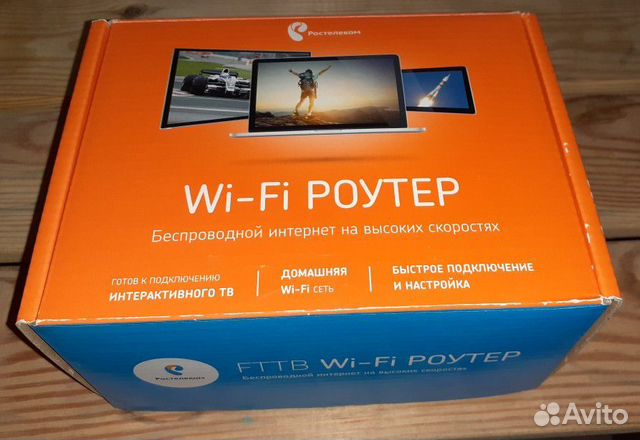 Wifi роутер fttb zxhn h118n Ростелеком