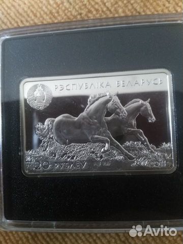 Ахалтекинская лошадь Конь 2011