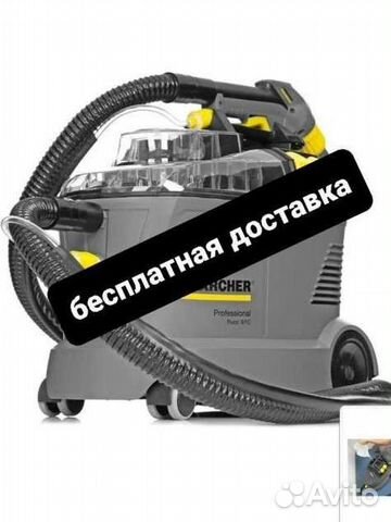 Аренда моющего пылесоса керхер karcher puzzi