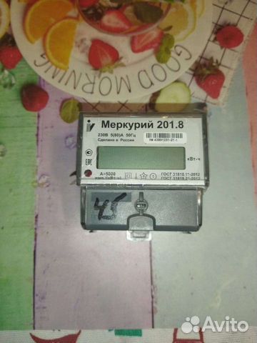 Электросчётчик Меркурий 201.8