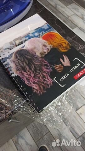 Книга для записей