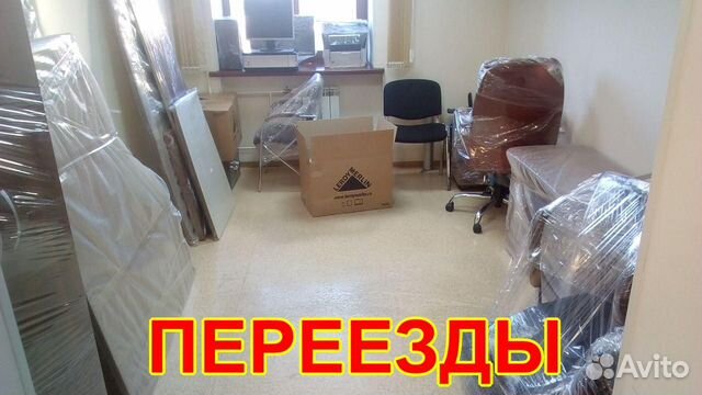 Грузчики переезды газель межгород