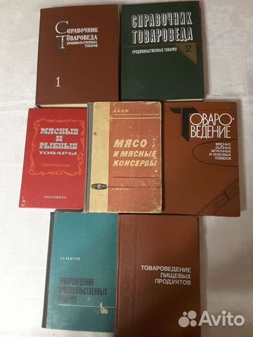 Учебная литература,справочники