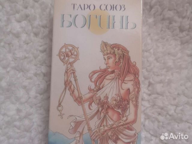Карты taro новые