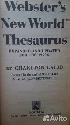 Толковый словарь по английскому языку