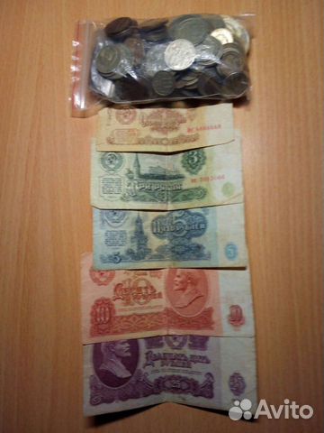 Монеты и банкноты СССР