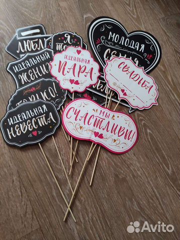 Свадебные аксессуары