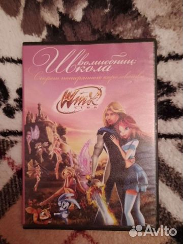 Dvd диски мультфильмы