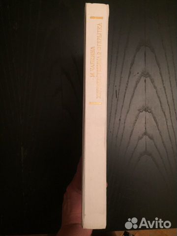 Увлекательня книга об открытках