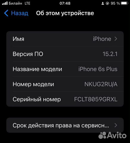 Телефон iPhone 6s plus 128 гб