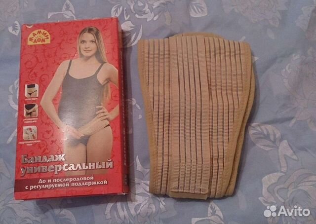 Бандаж для беременных 2в 1 новый