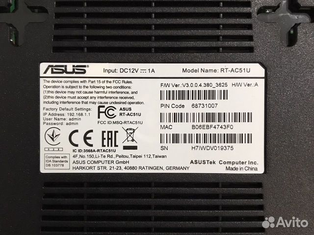 Роутер asus AC750