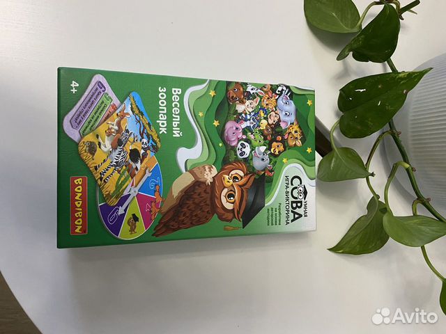 Охотники за привидениями бондибон