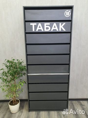 Шкаф для сигарет на 120 видов сигарет