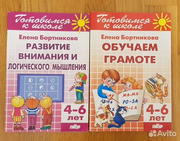 Учебная литература