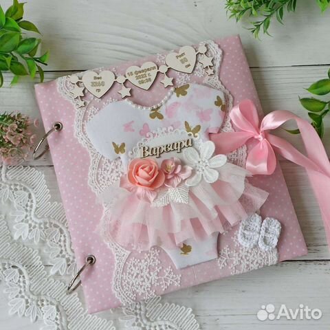 Фотоальбом именной