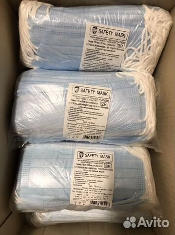 Маски медицинские